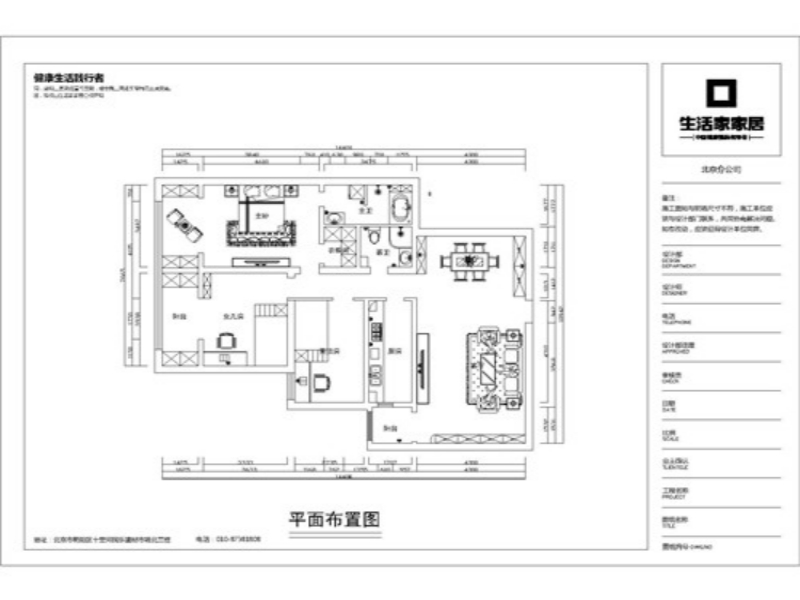 Tokyo (C01) - 8.0mm Waterproof SPC Flooring